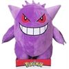 PYRAMID Pokemon Gengar Plüsch 30 cm